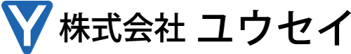 株式会社ユウセイ工業